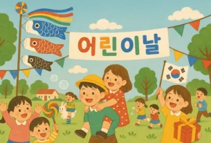 국립생태원, 어린이날 특별 행사 ‘생태로운 어린이날’ 개최