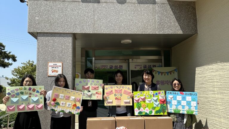 전력거래소, 어린이날 맞아 복지시설 아동에 맞춤형 선물 전달
