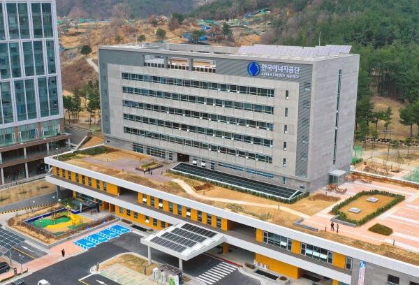 한국에너지공단, 청렴문화 확산 위해 ‘청렴마일리지 제도’ 도입
