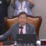 美 조지아 주 구금 근로자 석방 교섭 경과 확인 및 재발방지 대책 마련 촉구