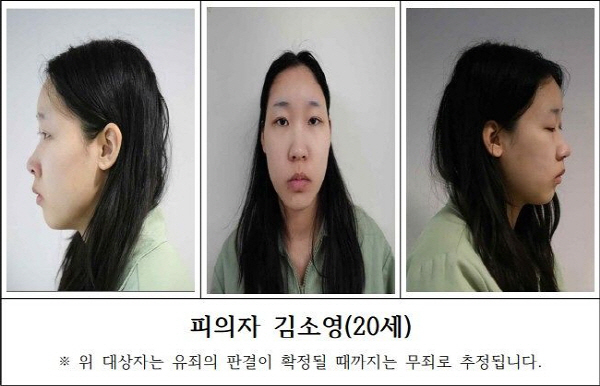 유족, ‘강북 모텔 약물 사건’ 피고인 상대 민사소송…부모에도 배상 책임 물어