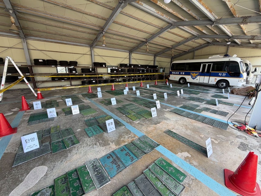 구릿값 뛰자 전국 교량 ‘이름표 절도’ … 황당 범행 뒤엔 원자재 급등·허술한 유통망