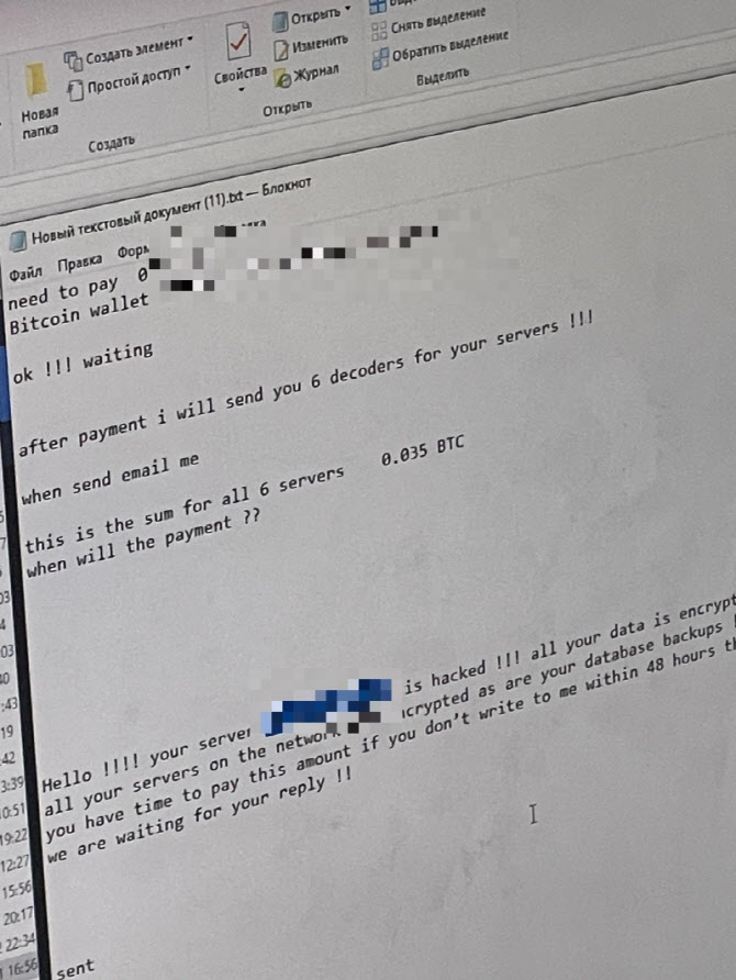 카자흐 랜섬웨어 총책 현지 검거… 국내 기업 노린 3년 공격, 허술한 ‘기본 보안’이 뚫렸다