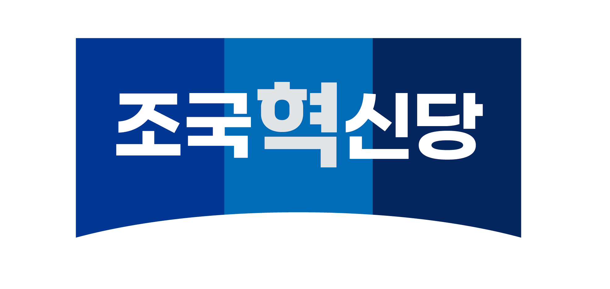 조국혁신당 “영호남 독점정치 깨겠다”…6·3 선거 30일 앞두고 ‘사회권 선진국’ 전면화