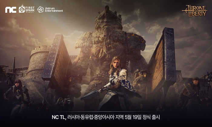 엔씨 ‘TL’, 러시아·동유럽·중앙아시아로 확장…글로벌 공략 재시동