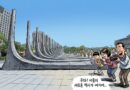 [칼럼]감사는 남겨야 하지만, 기념의 방식은 물어야