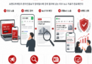 [칼럼] 광고 이후 고객은 다시 검색한다, 브랜드 신뢰를 만드는 뉴스기사 홍보