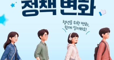 [칼럼]청년정책은 넘치는데 왜 청년의 삶은 나아지지 않을까