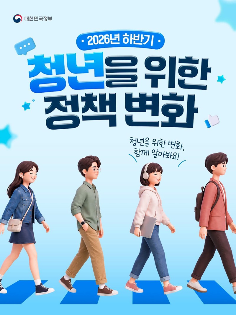 [칼럼]청년정책은 넘치는데 왜 청년의 삶은 나아지지 않을까
