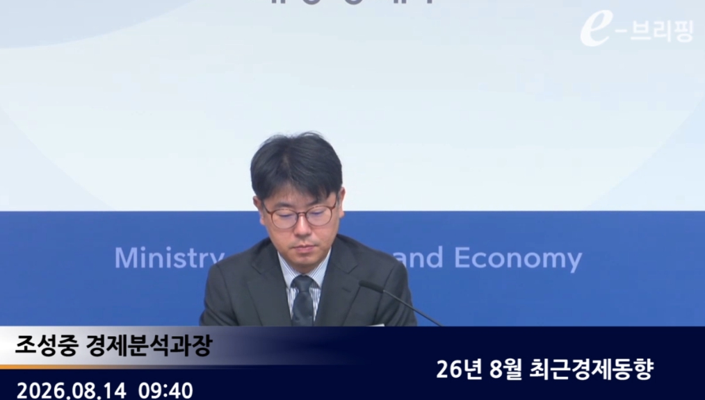 경기 회복 흐름 강화됐다는데, 청년·제조업·건설업 고용은 왜 여전히 어렵나