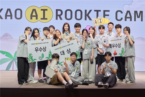 디지털 격차 해소 위한 카카오의 지역 청소년 AI 교육 프로젝트